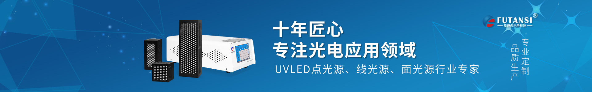 新聞動態(tài)