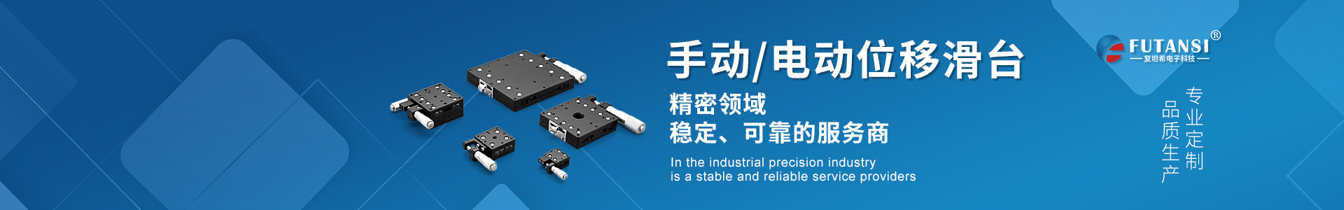 行業案例