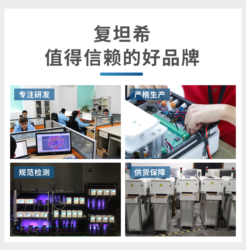 大型UVLED固化機(jī)詳情頁_15.jpg