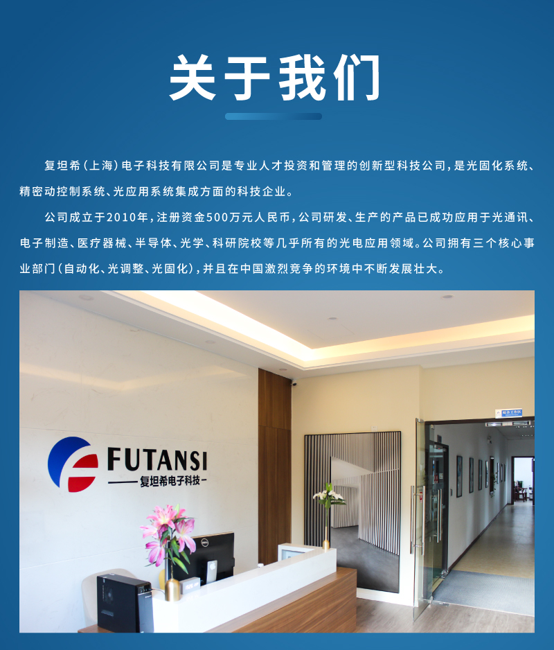 UVLED常規烘箱詳情頁_14.jpg